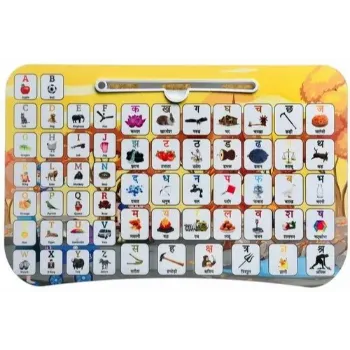 Printed Folding Baby Table