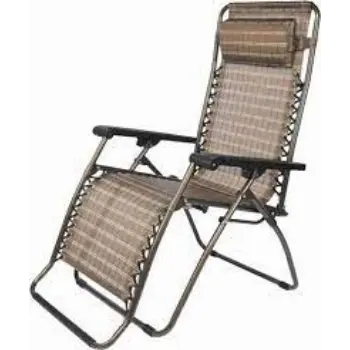 Modern Folding Lounge Chair