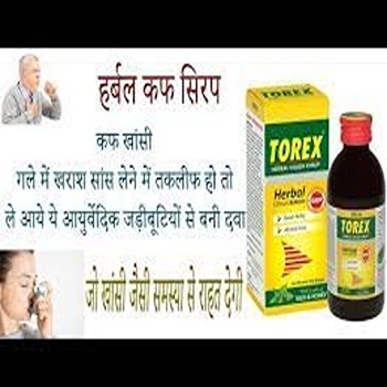 Herbal Cough Syrup