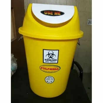 Mukti Home Dustbin