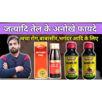Jatyadi Oil
