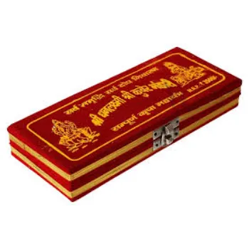  Yugika Dhan Kuber Laxmi varsha mahayantra Brass Yantra 