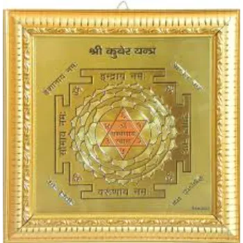  Golden Kuber Yantra