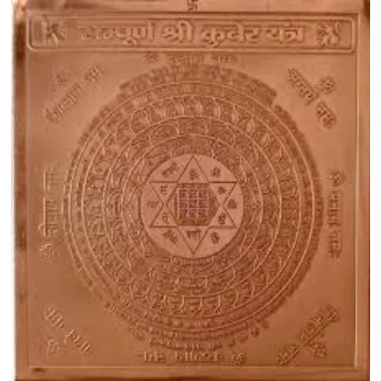  Live it Pyramid Mart Shri Kuber Yantra Copper Yantra 