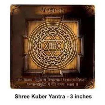  Metal Kuber Yantra