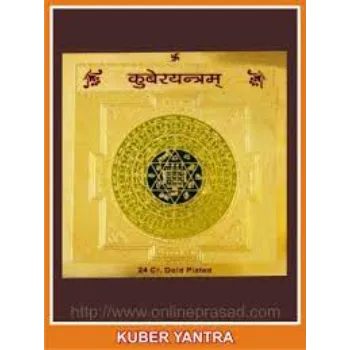  Brass Kuber Yantra