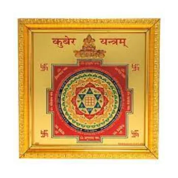  Golden Metal Kuber Yantra
