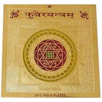  Golden Kuber Yantra