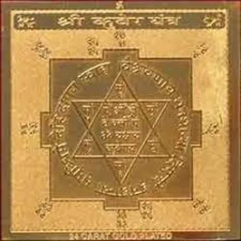  Golden Kuber Yantra