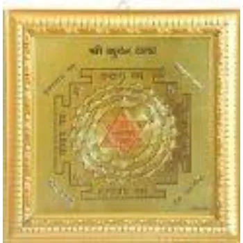 Metal Kuber Yantra