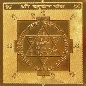 Golden Shree Kuber Yantra