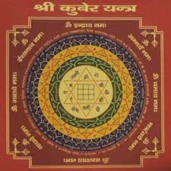  ratnatraya Kuber Yantra
