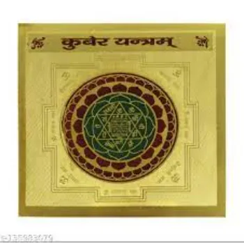 Golden Kuber Yantra