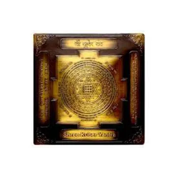 Sancheti Graphitech Services Pvt. Ltd  Kuber Yantra