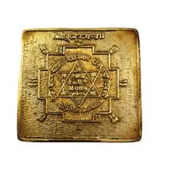  Golden Kuber Yantra