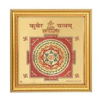  Shri  Golden Kuber Yantra