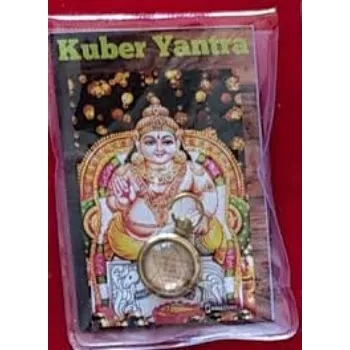 Ratna Kuber Homam Yantra