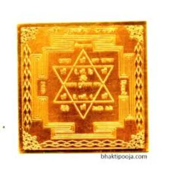  Sri Kuber Yantra