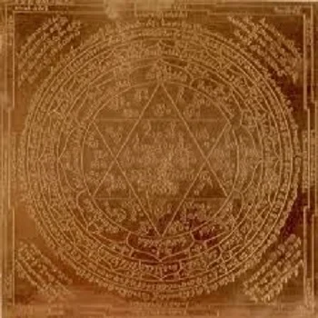 Lakshmi Kubera Yantram