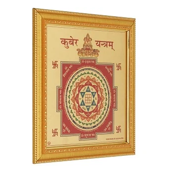 Golden Kuber Yantra