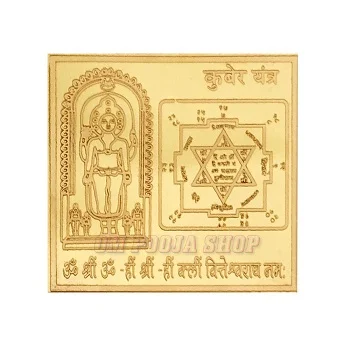 Golden Kuber Yantra