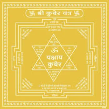  Parashara Arkam Kubera Yantra For Prosperity In Business And Work