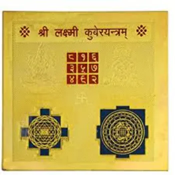  DHAN LAXMI KUBER Yantra