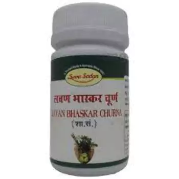 Lavan Bhaskar Churna
