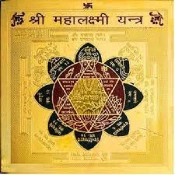 Sarvam Metal Shri Mahalaxmi Yantram 