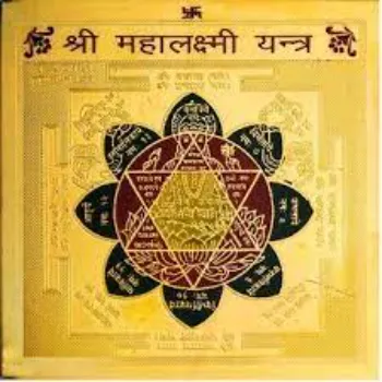  Golden Brass Mahalaxmi yantra