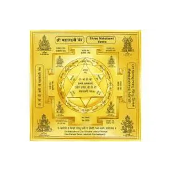  Golden Mahalaxmi Yantra