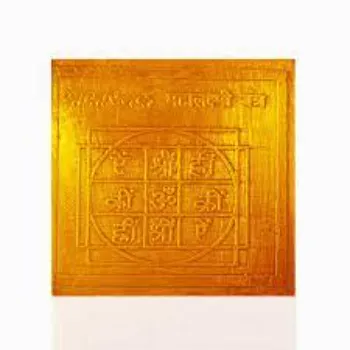 Golden Mahalaxmi Yantra