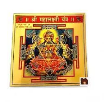 ANKIT INDUSTRIES Mahalaxmi Yantra