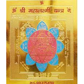  Golden Mhalaxshmi Yantra