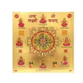 Golden Mahalaxmi Yantra