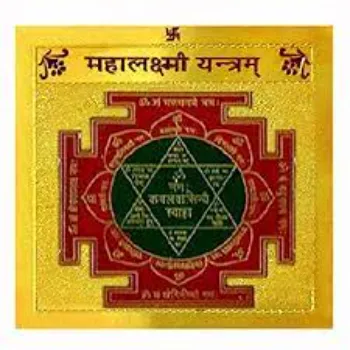  Golden Mahalaxmi Yantra