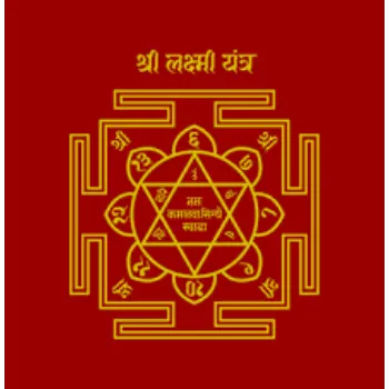  Dhan Laxmi Yantra