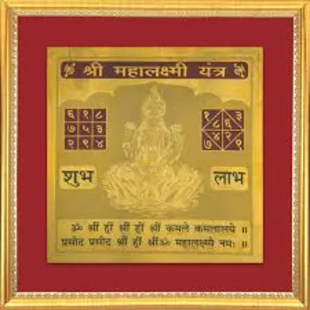  Shri Kanakdhara Laxmi Yantra
