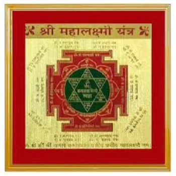  Exotic India Shri Mahalakshmi Yantra