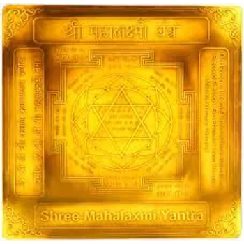  Golden Mahalaxmi Yantra