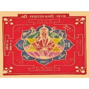  Lucky Amulet for Goddess of Wealth