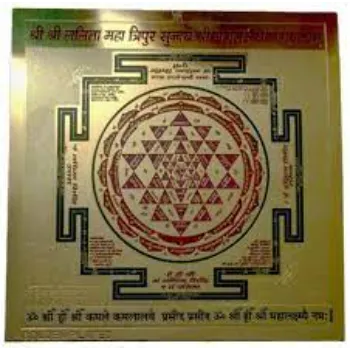  Golden Mahalaxmi Yantra
