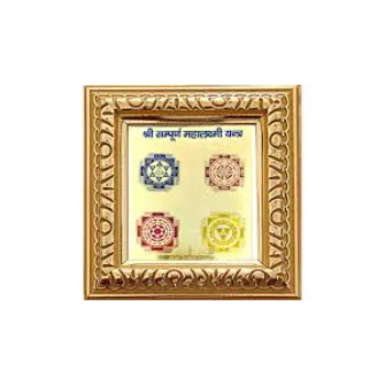 ADA Handicraft Hindu Lord Mahalaxmi Yantra