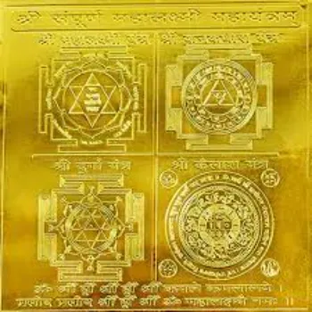 mahalaxmi  Yantra Copper Gold