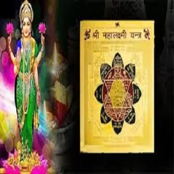 Faynci Shree Mahalaxmi Yantra