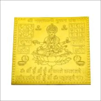  Golden Laxmi Yantra