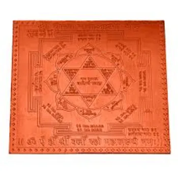  Shri Vaibhav Mahalaxmi Yantra