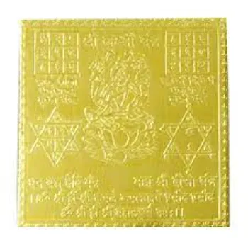  Golden Mahalaxmi Yantra