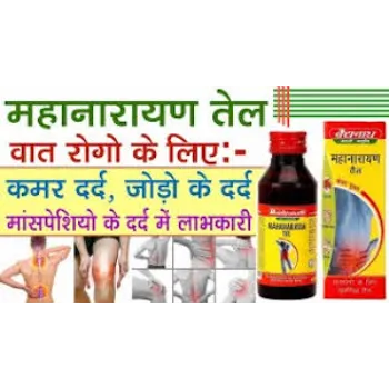 Mahanarayana Oil