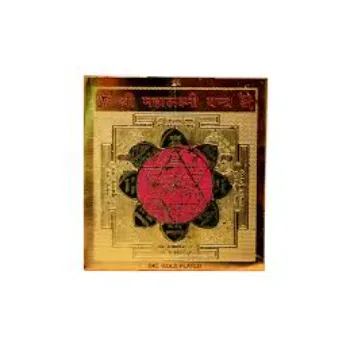  Exotic India Shri Mahalakshmi Yantra